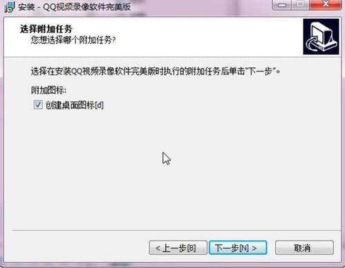 qq强行视频软件,隐私安全如何保障?
